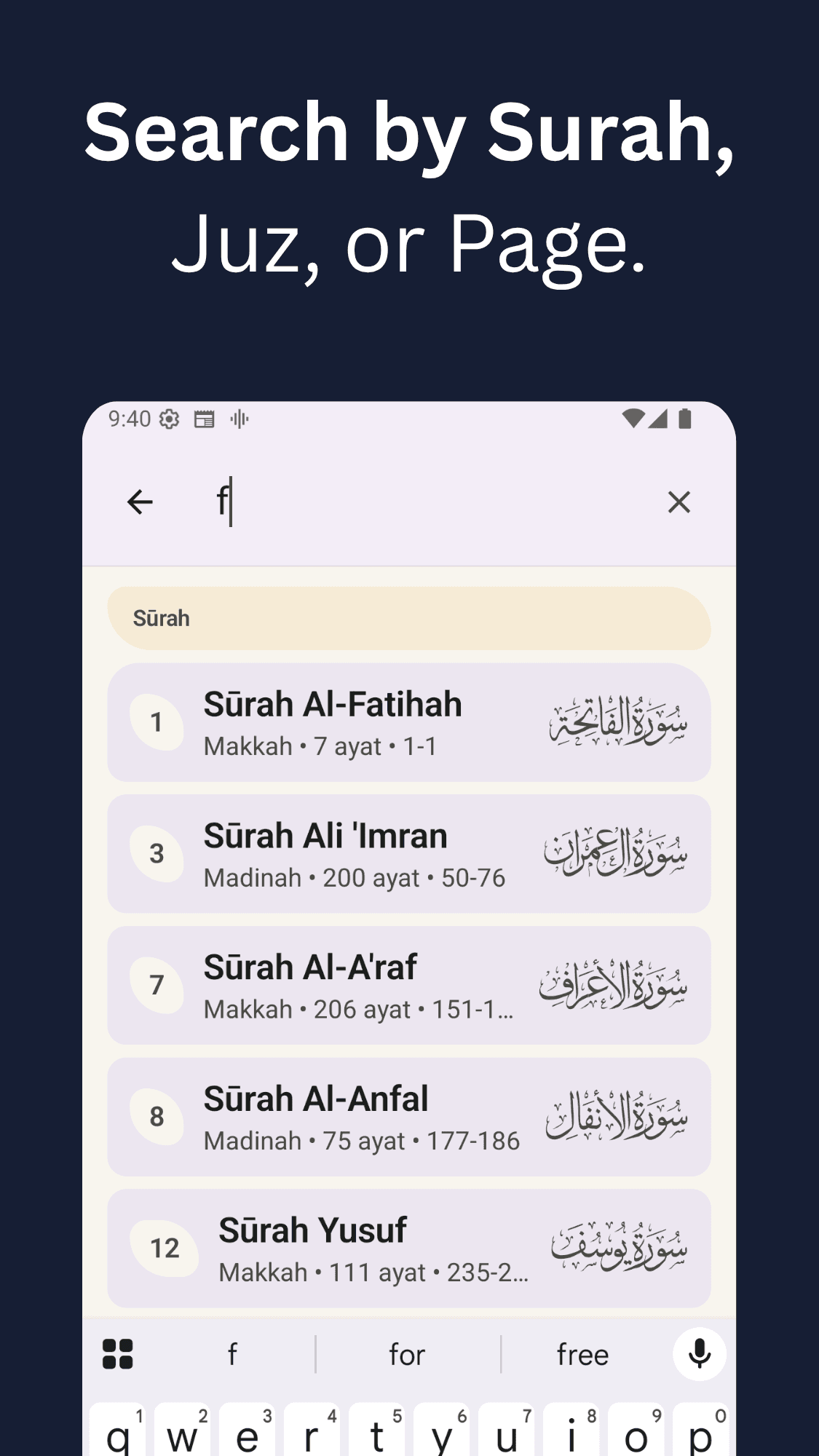 Quran app search screen with Surah results