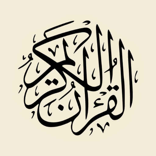 Quran App